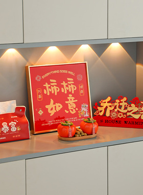 速发乔迁之喜装饰品招财猫摆件新房客厅入户玄关电视鞋柜搬家新居