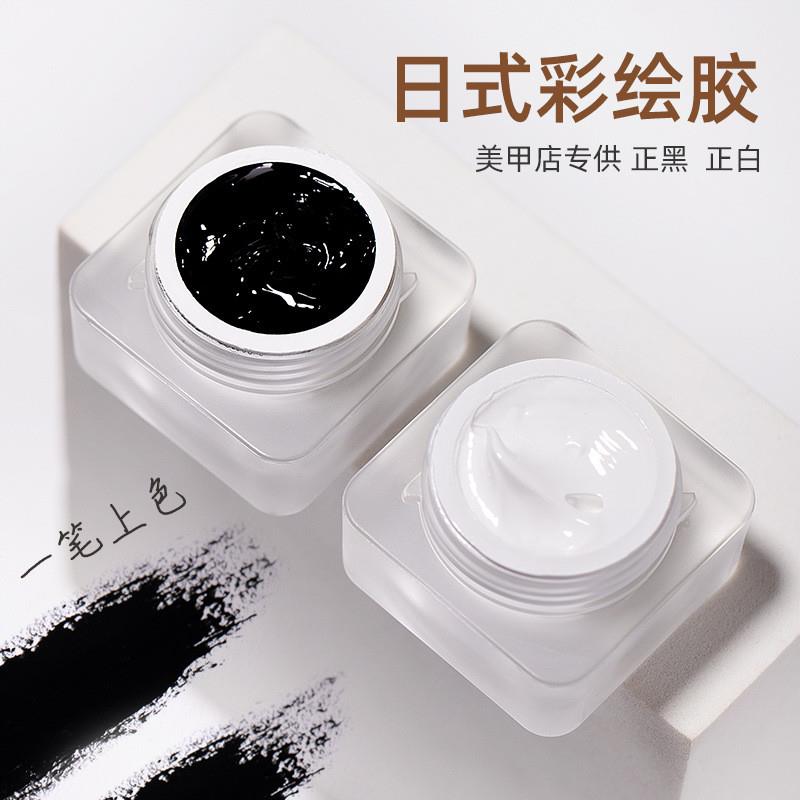 正品款美甲彩绘胶画花图案免洗特黑特白可蹭粉罐装拉线画花