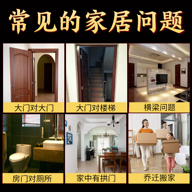 高货速发五帝钱铜钱挂件压门槛梅花十帝钱家用专用手工编织门对门
