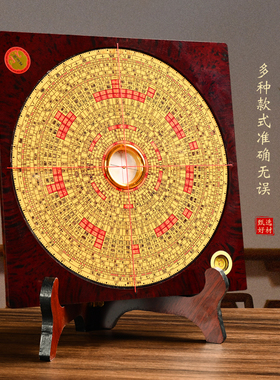 速发罗盘高精度罗经仪专业家南针综合盘勘测方位件身携带指用摆随