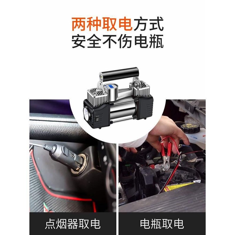 保真速发德d国车载充气泵双缸小轿车suv越野车便携式12v汽车打气