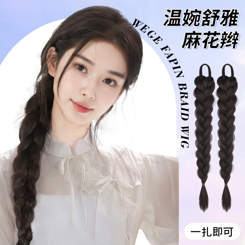 现货假发辫子麻花辫马尾女新中式古风编发假辫子头饰发尾侧边小辫