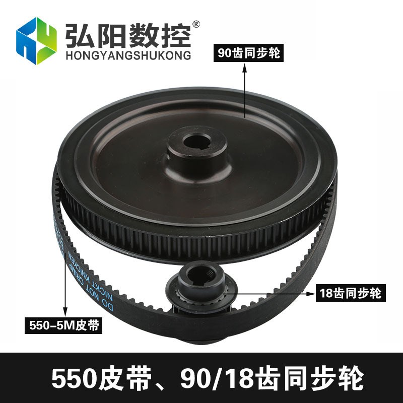 现货雕刻机同步轮 皮带 齿轴 齿轮18齿 20齿 90齿机床传动齿轮