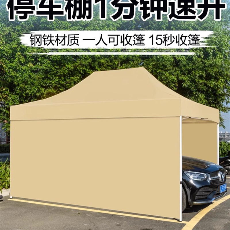 现货户外移动折叠车棚停车棚家用汽车防晒伸缩雨棚室外临时庭院车