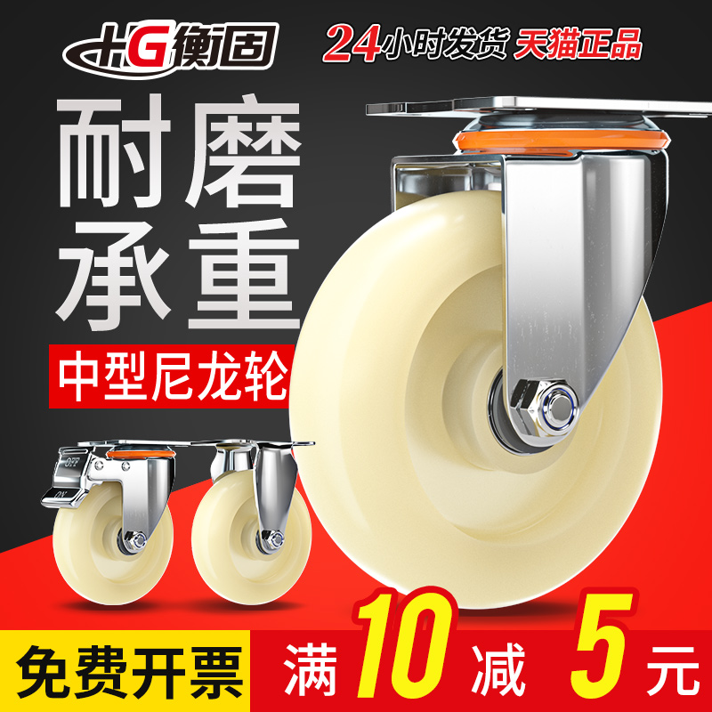 速发4寸向轮双轴承带刹车工业定向轱辘/5寸平板手推车轮子尼龙脚