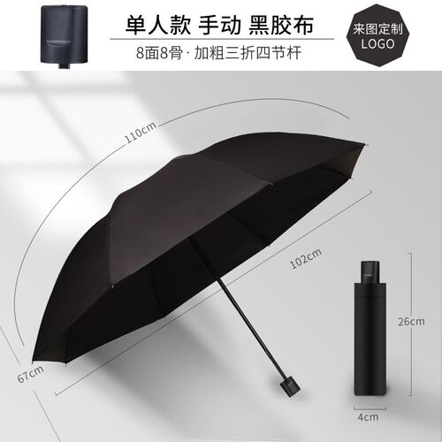 现货厂家雨伞loogo礼盒双人大号折叠晴雨防晒自动伞礼品伞