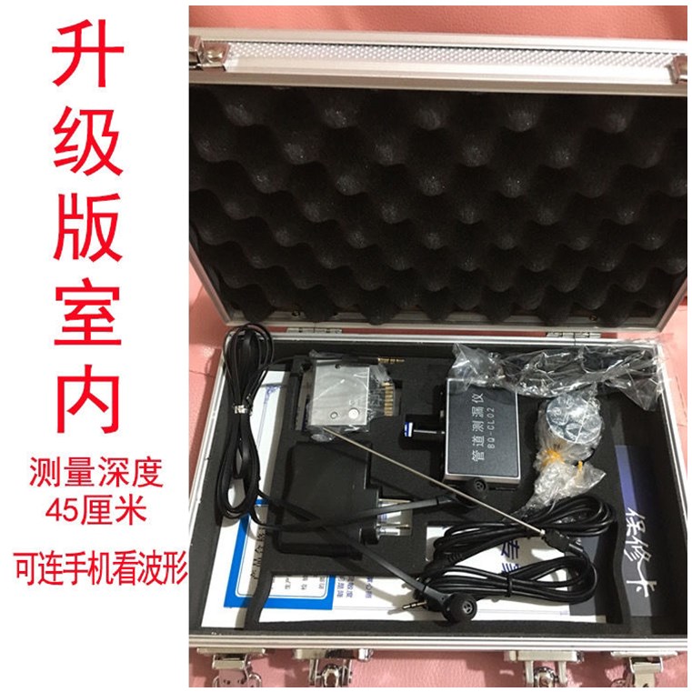 速发新品仪器地暖检测仪水管查漏测家用高精度测漏仪漏水侧Z漏探
