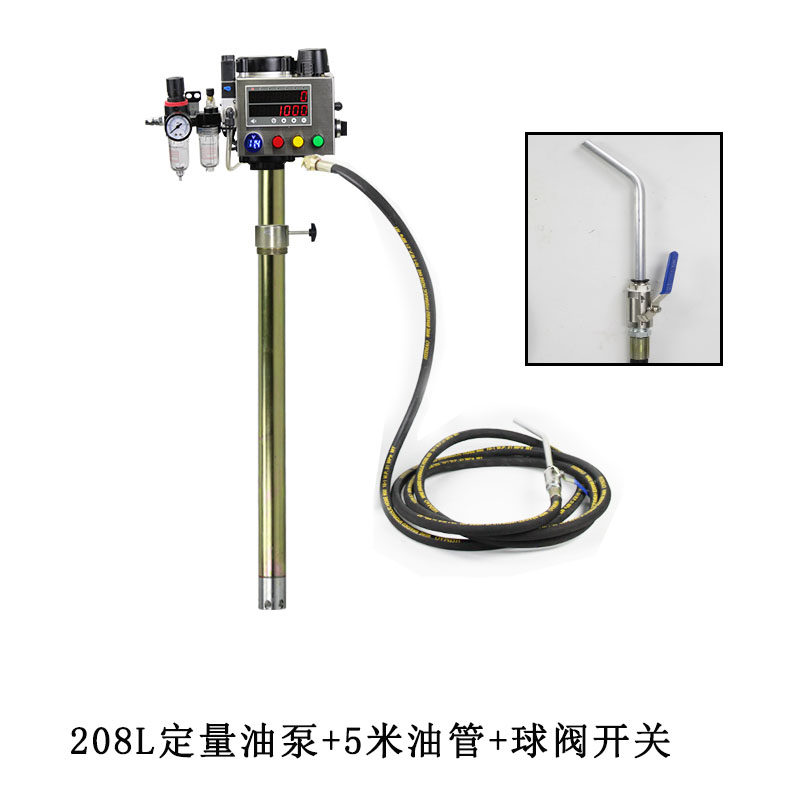 速发新量润滑油d气动加注机稀油液量油抽油机定压计品抽油机齿轮,橡塑材料及制品,亚克力管/有机玻璃管,淘宝优惠券,粉丝福利购,淘宝优惠卷