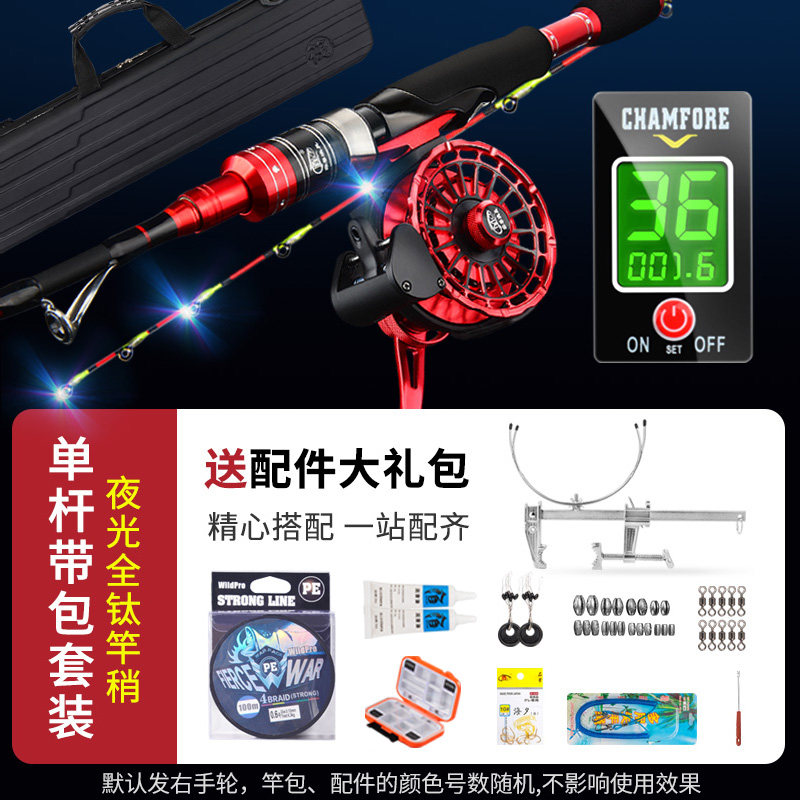 现货筏竿套装全金属自动排线数显x一体磁力缓降筏轮全套装备桥钓