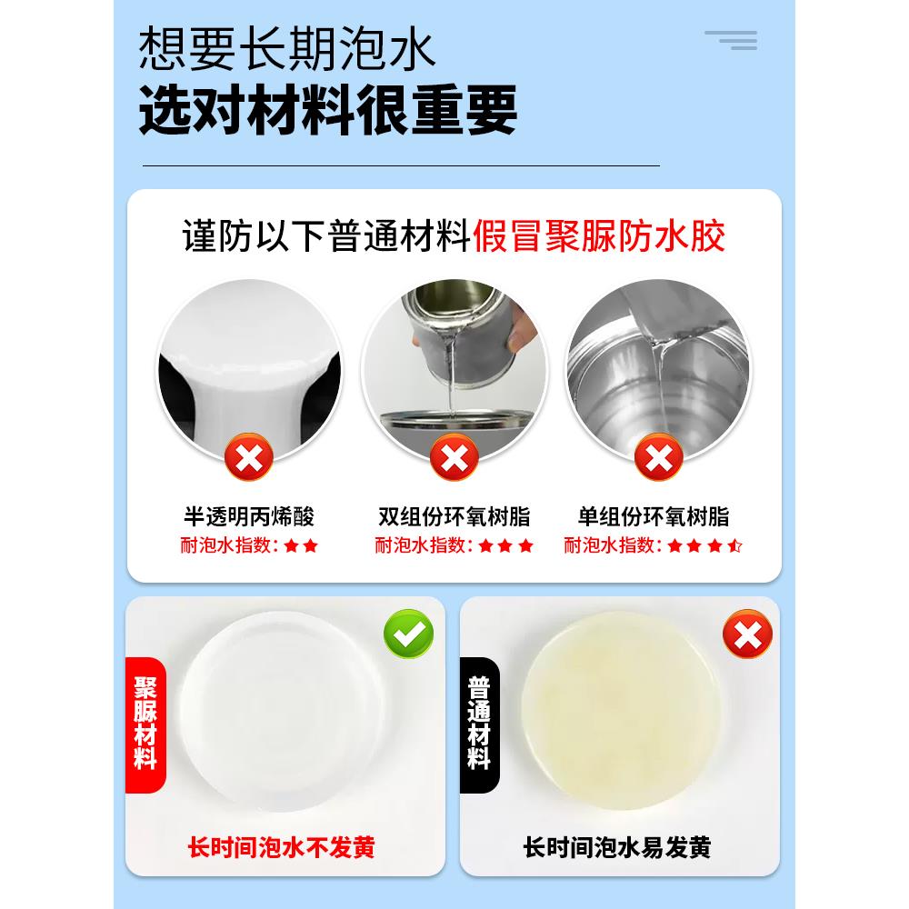 现货透明防水胶厕所卫生间防漏厨房补漏瓷砖填缝外墙透明的防水胶