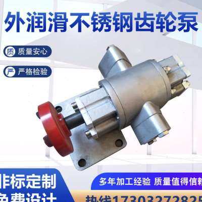 速发新品外润滑不锈电齿轮油泵t 重油渣 泵油钢动自吸式04不锈钢,橡塑材料及制品,硅胶颗粒,淘宝优惠券,粉丝福利购,淘宝优惠卷