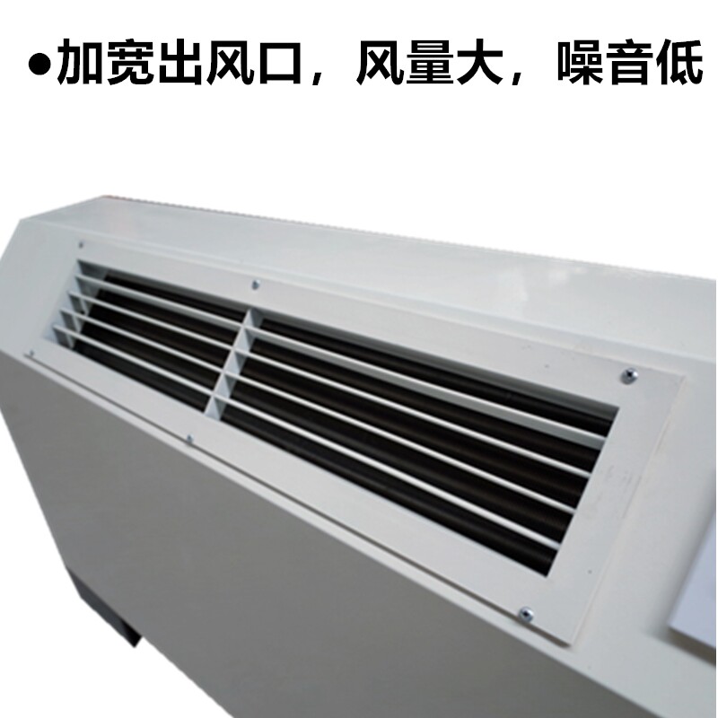 现货立式明装风机盘管水空调空气能煤改壁挂炉落地式水暖空调冷暖