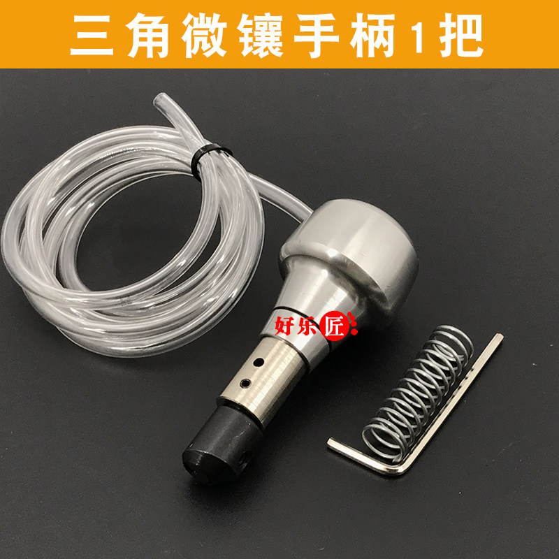 速发新品金属雕刻工具首饰微镶铲刀气动雕刻刀刻N花刀雕金錾刻黄