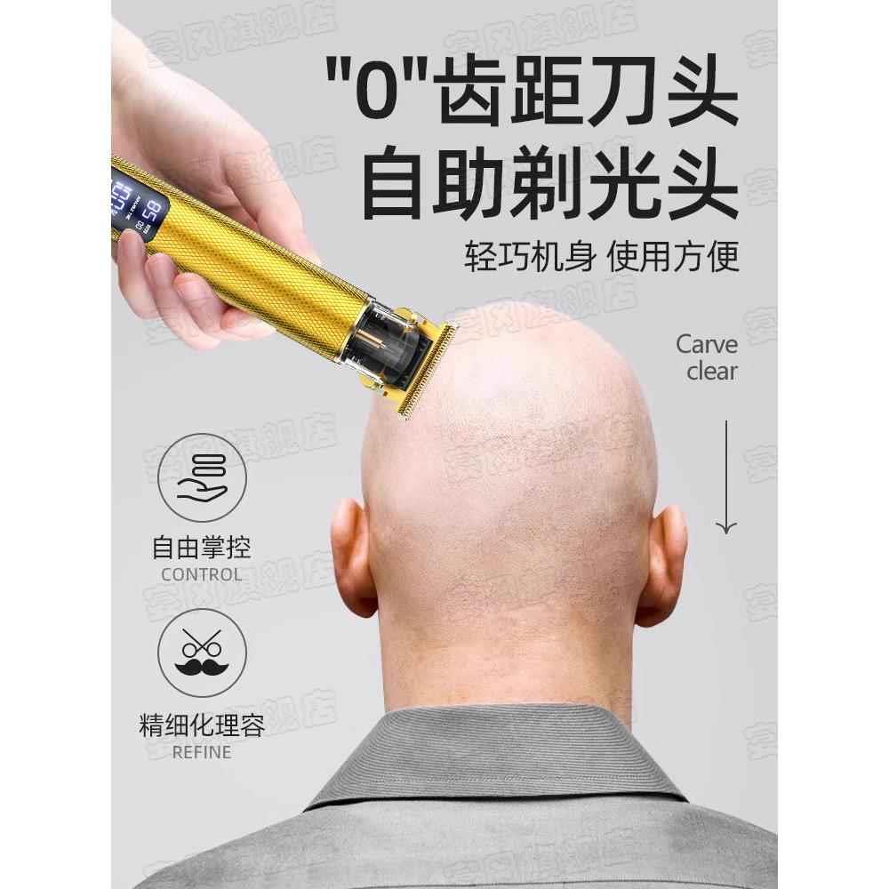 现货光头神器剃头刮胡刀两用多功能理发剃须一体机男士推子剪