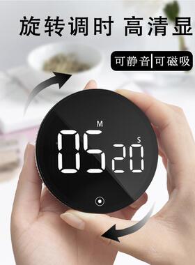 现货厨房定时管器计时器提醒器学生用自律学习两闹钟儿童时间理秒