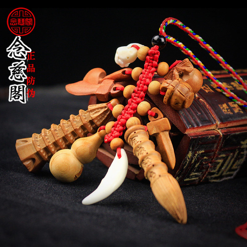 速发桃木剑挂件幼儿宝宝小孩红绳生肖挂饰斧刀桃篮文昌塔项链装饰