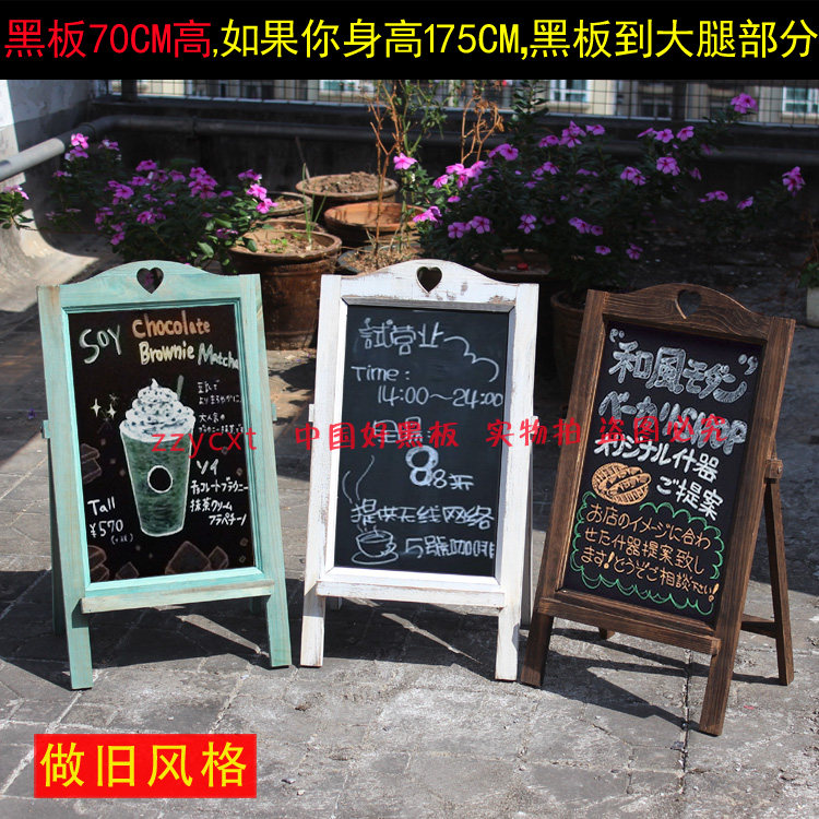 新品田园风格原木框喷漆做旧立式小黑板 商场餐厅店X铺移动手写广