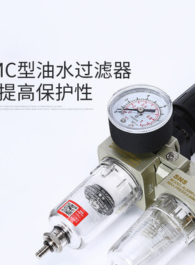 速发新机拍前询价气气二联件油水分离器动源处理器空压品空气高