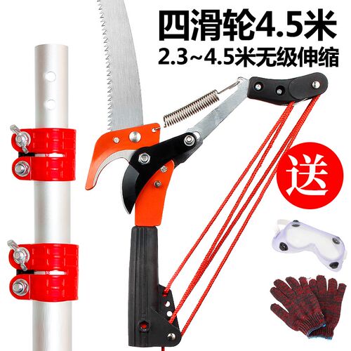 现货新品~坷让剪刀长柄园林树枝园艺花剪高空伸缩P加长高枝修剪花