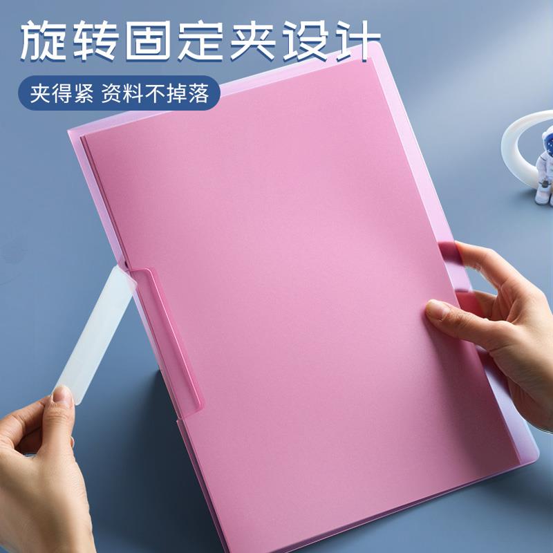 现货旋转侧开扣式PP文件夹a4抽杆夹摇摆夹资料夹档案夹拉边夹报告