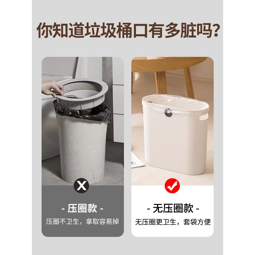 速发极窄款超薄夹缝垃圾桶房间新款挂壁挂式卫生间厕所缝隙扁长厕