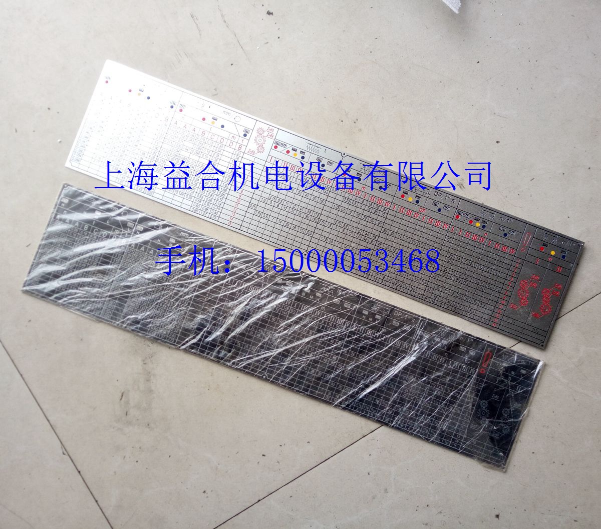 速发云南车床 CY6140 CS6150 进给箱标牌 宝鸡机床螺纹标牌  螺纹