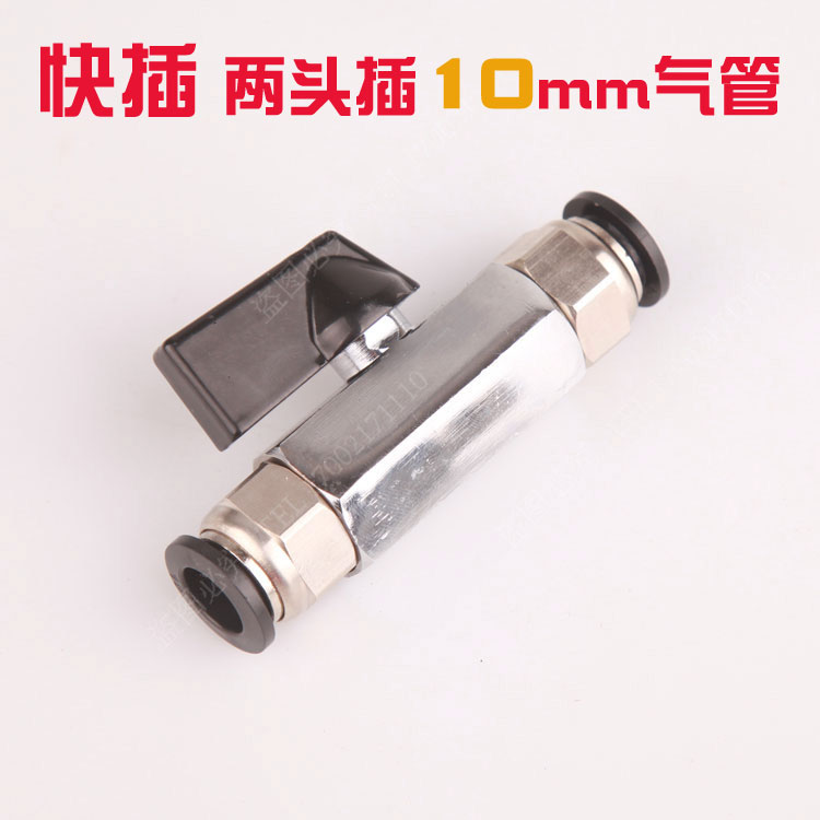 速发气动气管快速快接插1 pc直通pu管6/8/头0/12接头 气X泵放开关