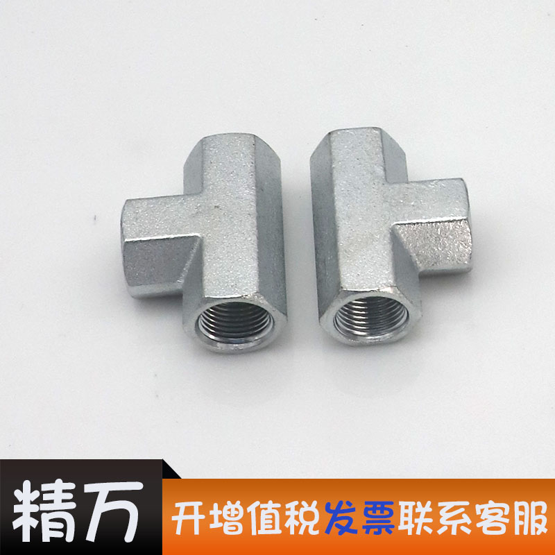 现货GB-PK液压过渡接头三通高压油管英管内螺纹G2分/3/4/6分永华