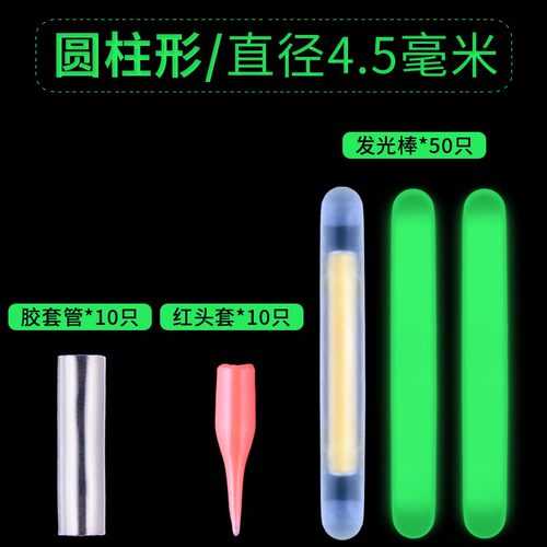 现货夜光棒发光棒夜钓钓鱼荧光棒夜光鱼漂垂钓渔具配件钓鱼用品