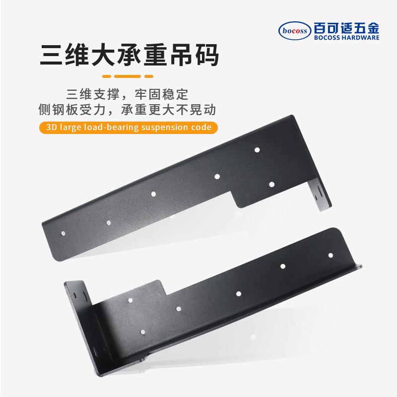 现货重置物架悬浮支架上墙重型吊码托架置物架悬空电视柜隐藏三角
