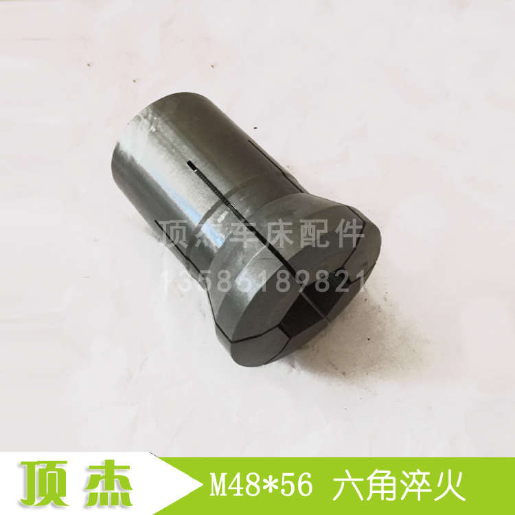 速发玉环数640 六角品成 40 型 仪表  控 自动 车床 机床夹头