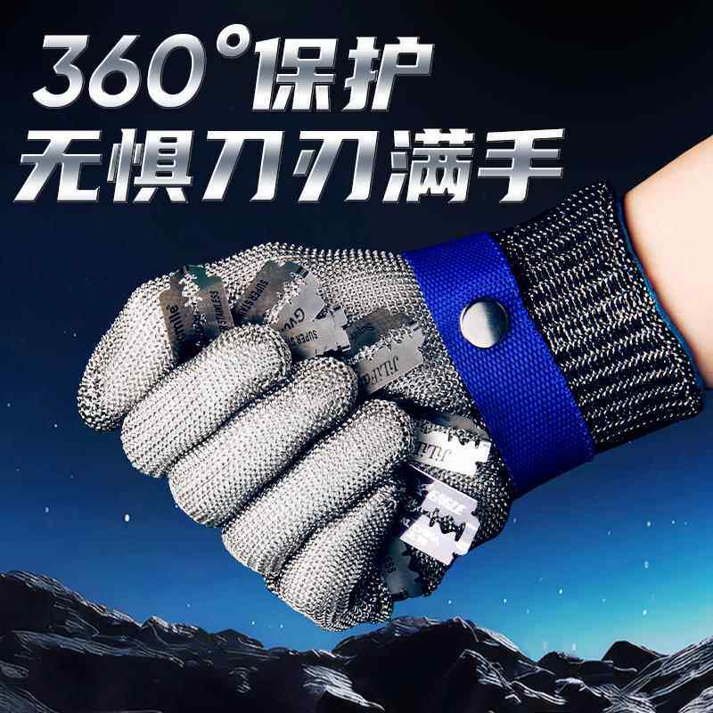 速发级钢丝手套手套五指6级不锈钢金属铁丝网防刺防锯防护铁手套