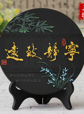 速发商雕家居装饰品家饰摆设炭电礼品务视柜书房酒柜摆件圆盘宁静