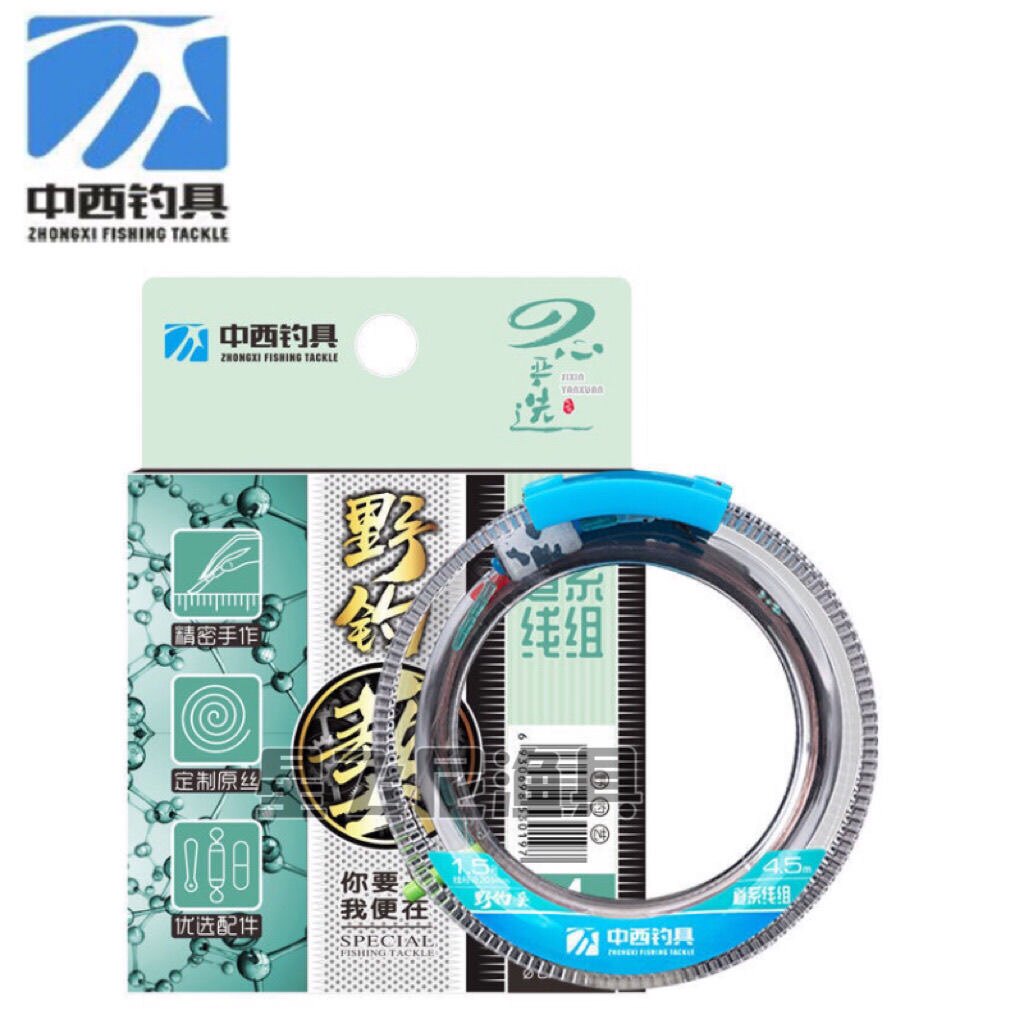 中西钓线野钓艺成品主线组正品绑好成品钓鱼主线组套装全套强拉力