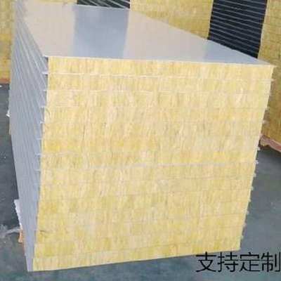 彩钢岩棉夹芯板。保温棉移动板吸音防火瓦楞板内墙彩板房岩棉板