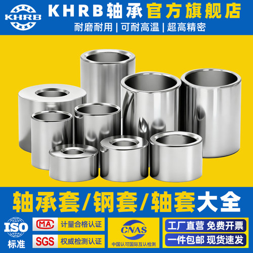 官方正品 耐磨耐用 超长寿命