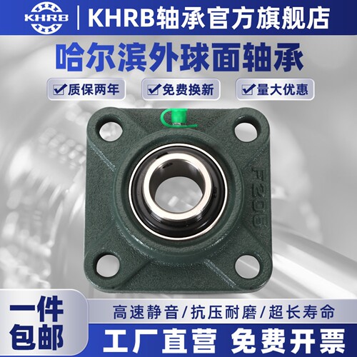 KHRB外球面轴承方形带座UCF218 F219 F220 F222高速F224 F226 228