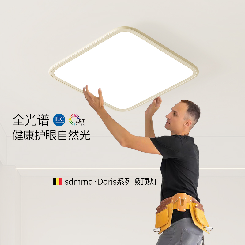 光谱led卧室吸顶灯现代