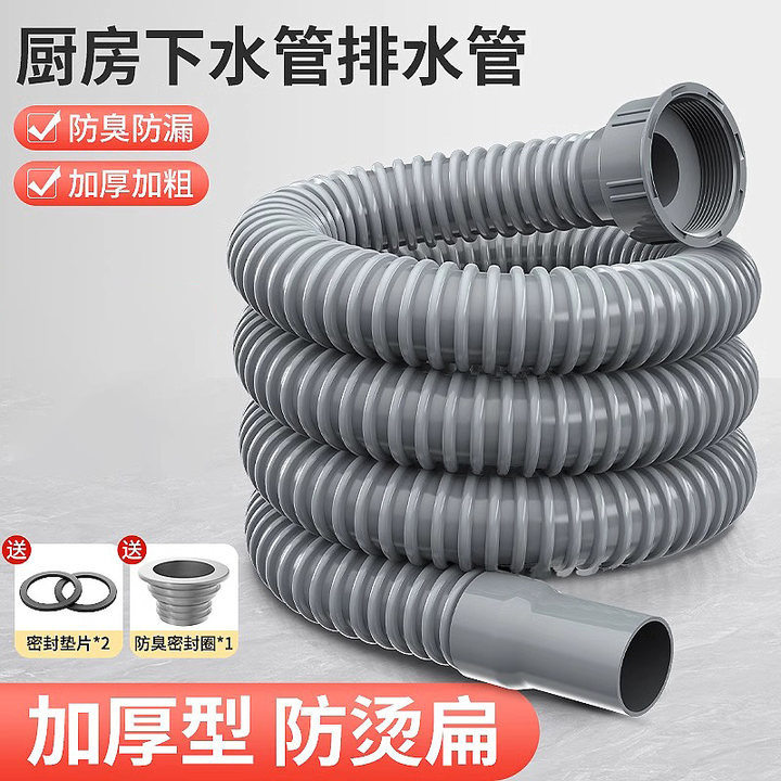 厨房下水管加长延长管洗菜盆防反水槽下水器