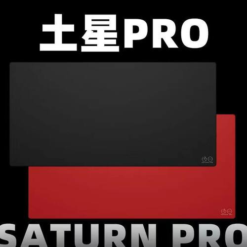 LGG土星Pro游戏鼠标垫CS电竞FPS防滑布垫无畏契约瓦洛兰特鼠标垫