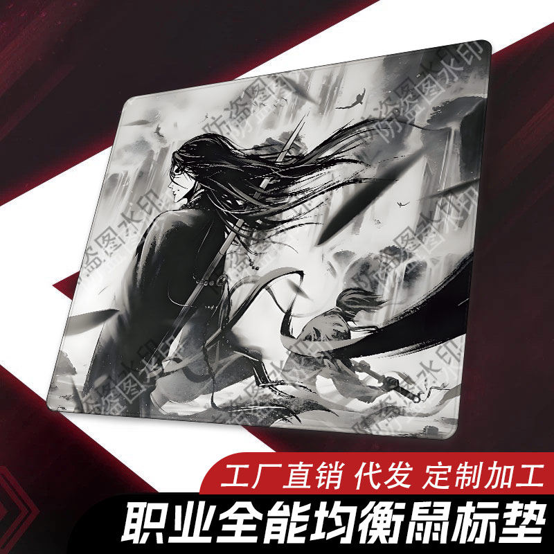 游戏鼠标垫超大电竞CSGO加厚6MM电脑桌垫滑鼠垫FPS细面定制