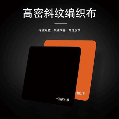 剑匠零鼠标垫加大加厚细面布面 FX零 飞燕 疾风乙 雷电橡胶桌垫