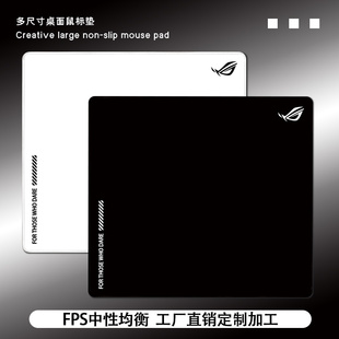 卓威平替同款ROG月石玩家国度大号防滑滑鼠垫fps电竞游戏桌垫覆刻
