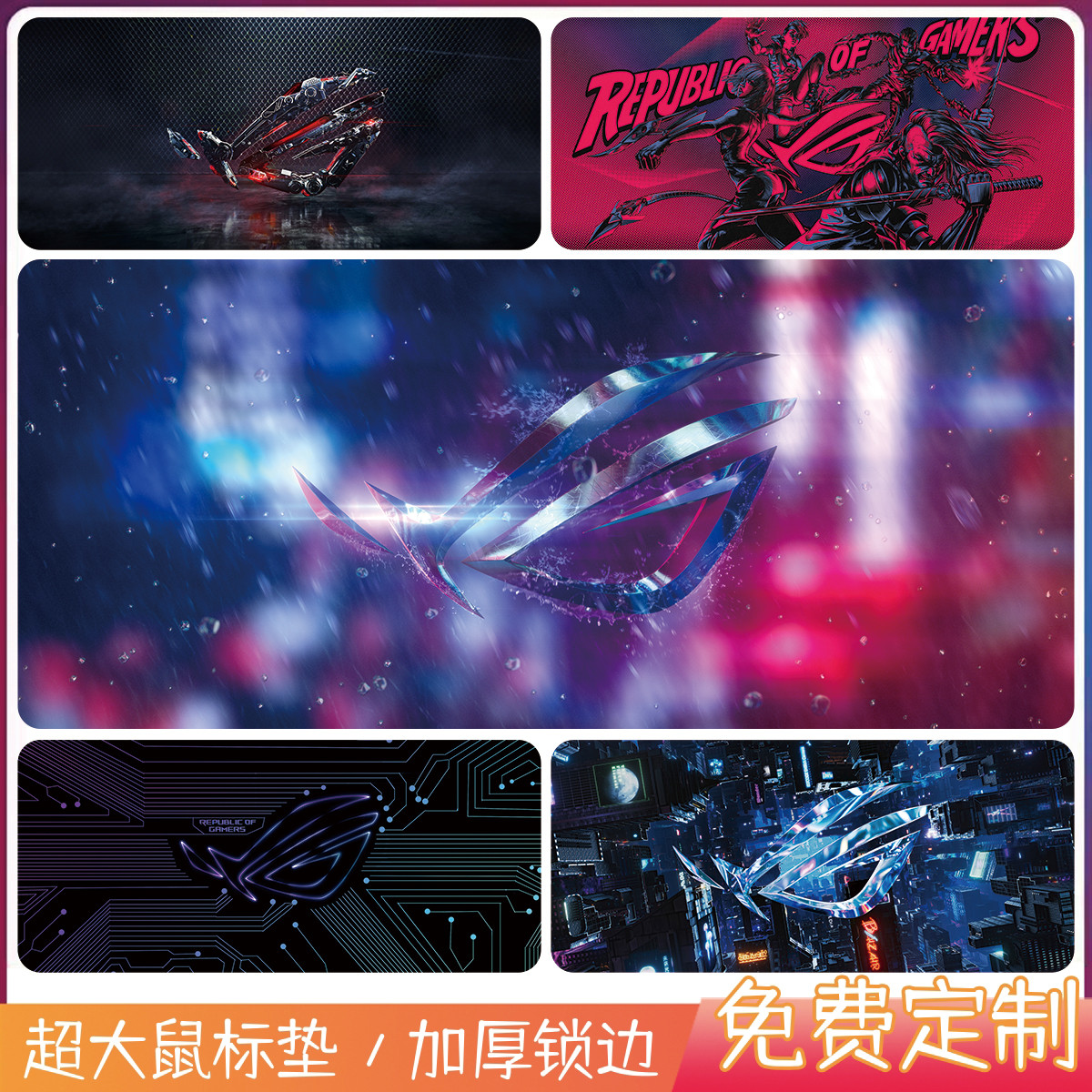 败家之眼超大号鼠标垫创意游戏电竞电脑桌垫键盘垫个性定制ins