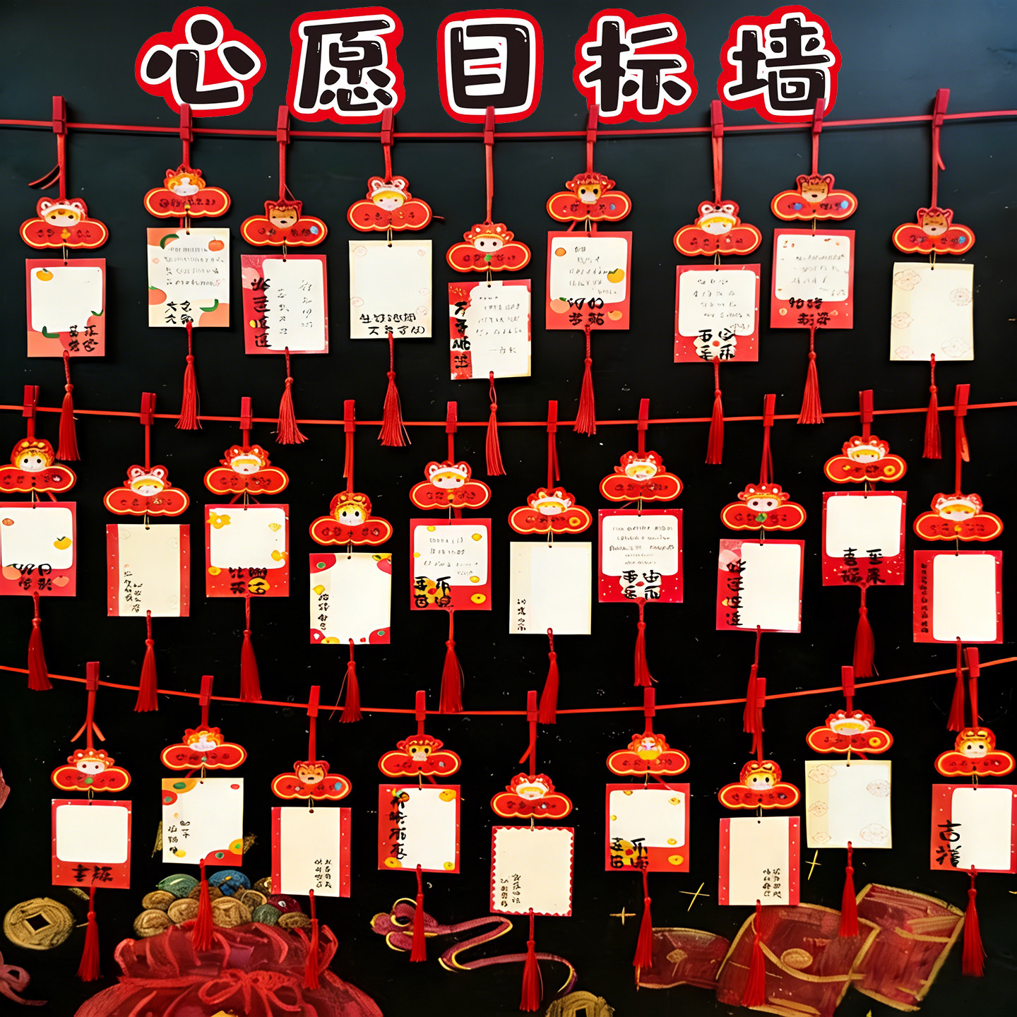 许愿吊牌心愿目标墙贴高三教室氛围布置装饰中考高考百日誓师可手写贺