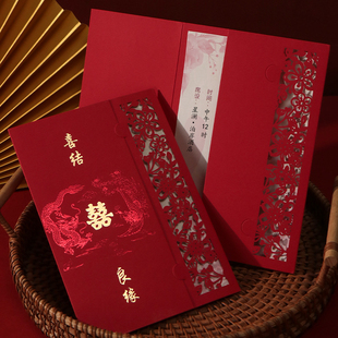 2025中式婚礼请柬邀请函个性定制打印请帖镂空喜庆高级感喜帖结婚