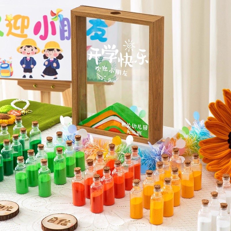 幼儿园开学场景布置沙画相框签到台仪式感氛围装饰摆件流拍照道具图片