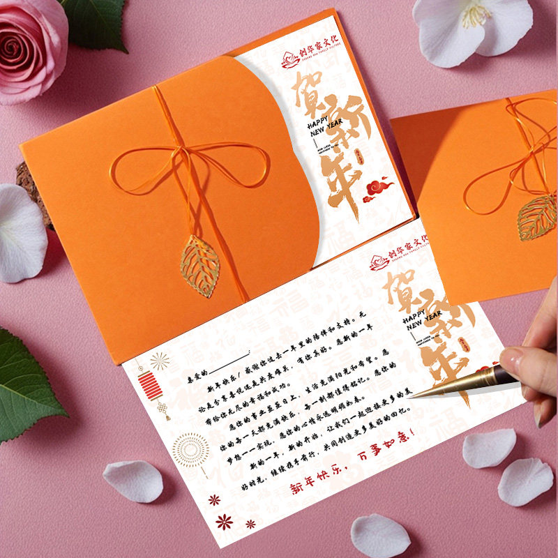 新年贺卡定制2026商务礼物卡片公司送客户感恩员工祝福订定做logo,节庆用品/礼品,贺卡/卡片,淘宝优惠券,粉丝福利购,淘宝优惠卷