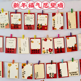 新年明信片创意贺卡高级感心愿卡手写留言祝福小卡片布置装 饰教室小众高级感卡纸中高考励志语录班级目标墙贴