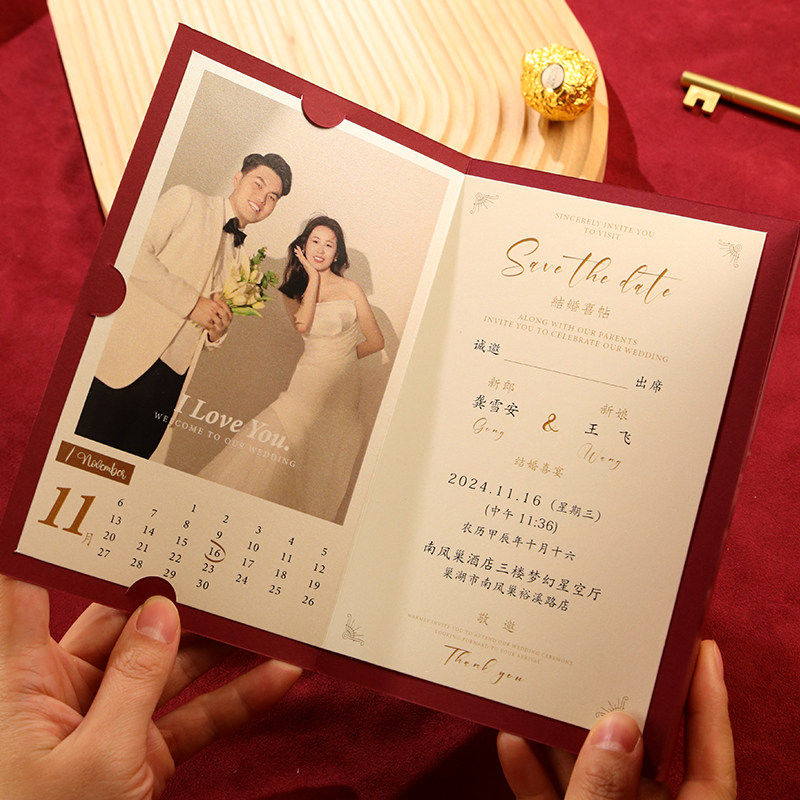 2026新款结婚请柬小众喜帖照片打印定制婚礼高级感纸质婚宴邀请函